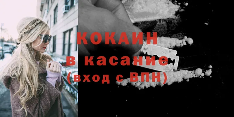 Cocaine Эквадор  Миньяр 