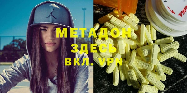 MDMA Вязьма